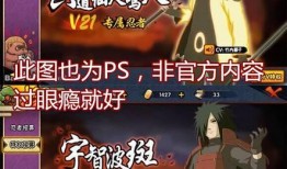 火影忍者最新s忍者爆料,最新S级忍者神秘爆料，揭秘忍者世界新篇章