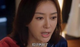 吃瓜娱乐圈狐狸是谁啊,她是谁？